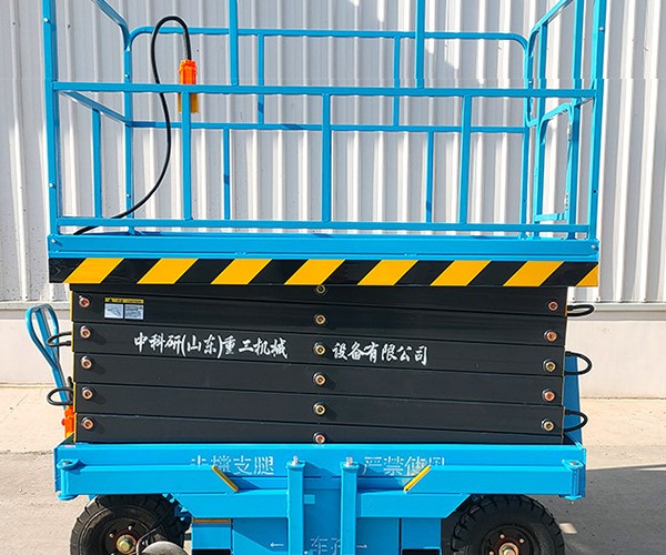秭归自行走升降机